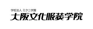 学校法人ミクニ学園　大阪文化服装学院