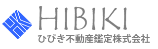 ひびき不動産鑑定株式会社